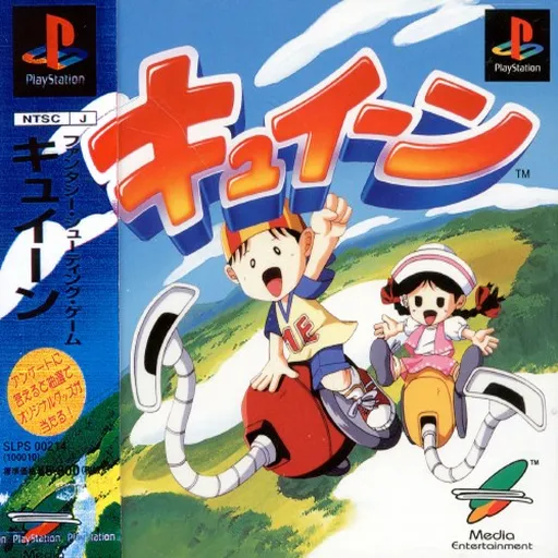 Kyuiin (Japan)